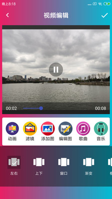 音乐电子相册制作app v3.2.4 截图2