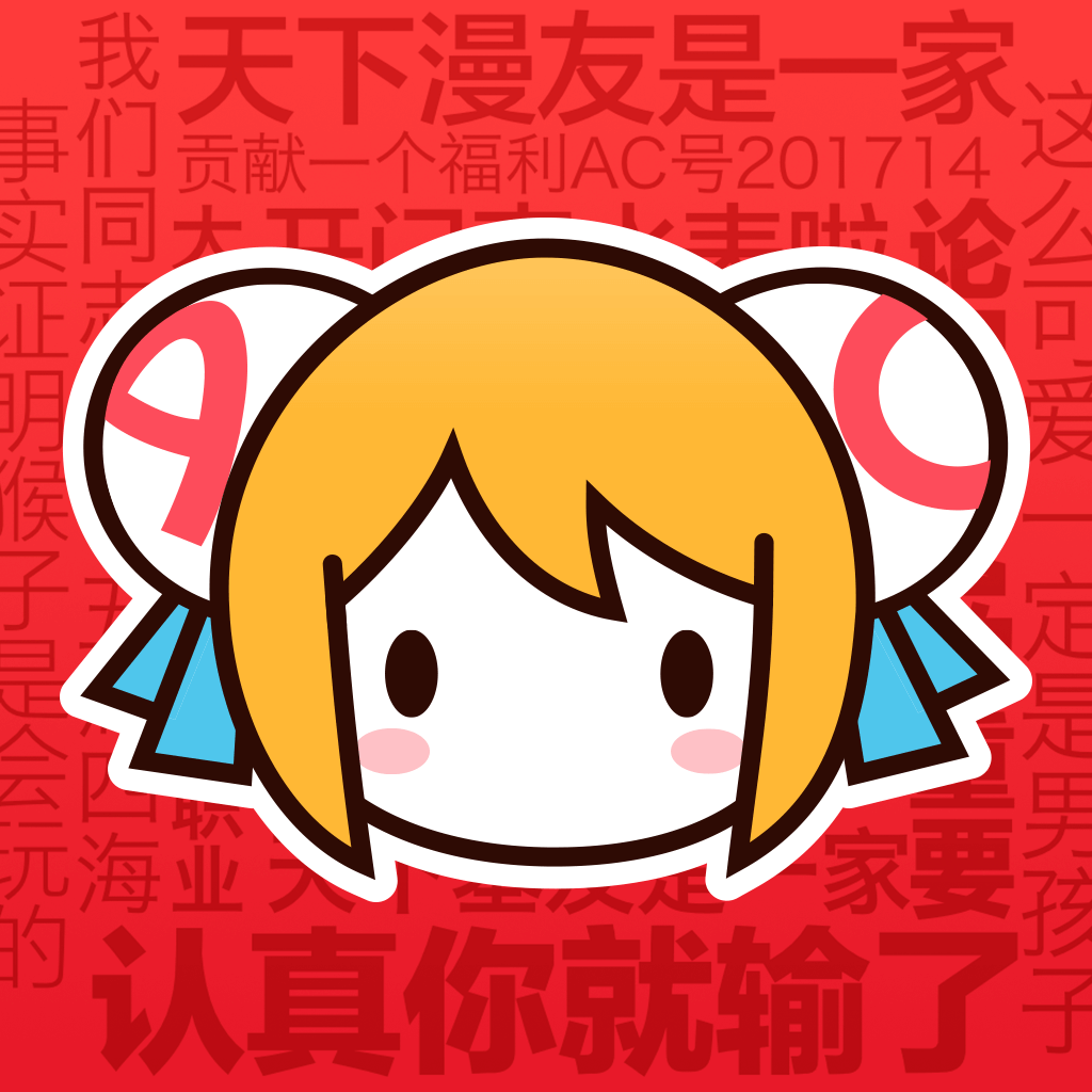 acfun软件2024  v6.18.0.885