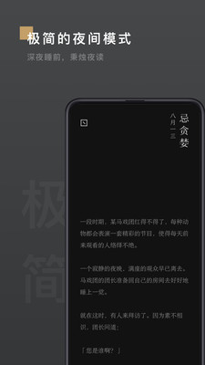 岛读 截图5