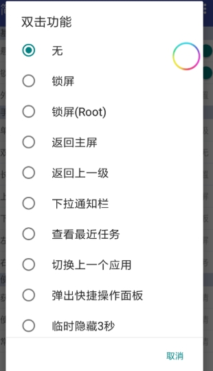 简悬浮pro己付费修改版 截图2