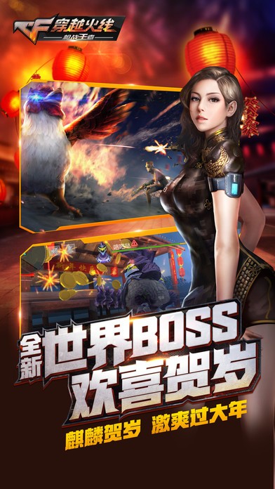 少年三国志2公测 截图3