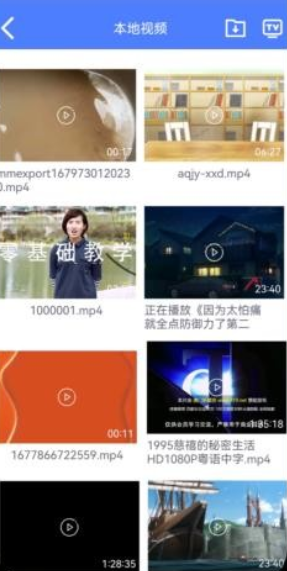 多多投屏app 截图2