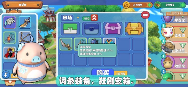 精灵界正式版 截图1