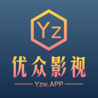 优众影视app  v2.4.3