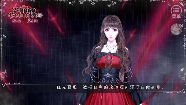 绯色誓约金手指版 截图3