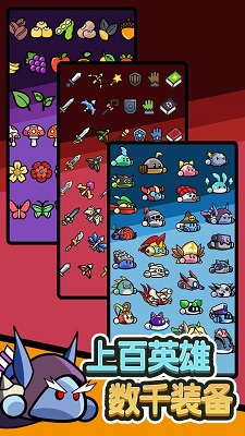 史莱姆联盟免广告