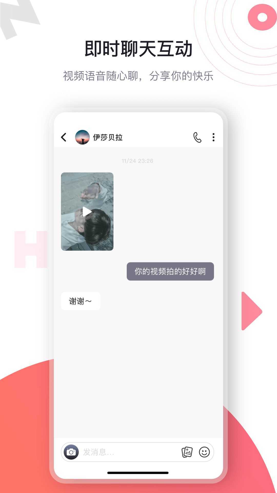 hjabb海角社区 截图4