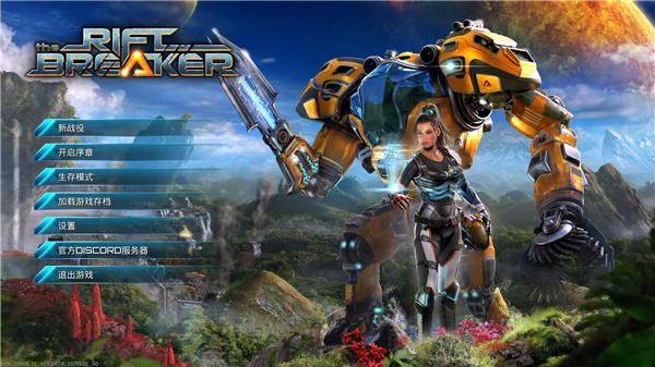 银河破裂者手机版