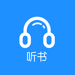 听书助手  v1.3.6