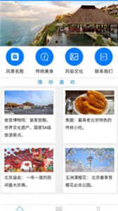 众邦助友 截图1