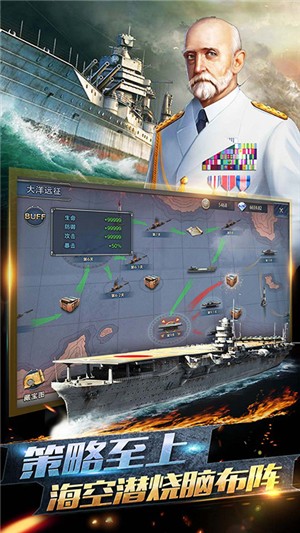 荣耀舰队永抽版 截图1