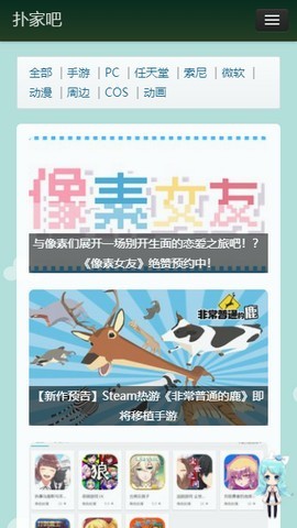 扑家工作室 截图1