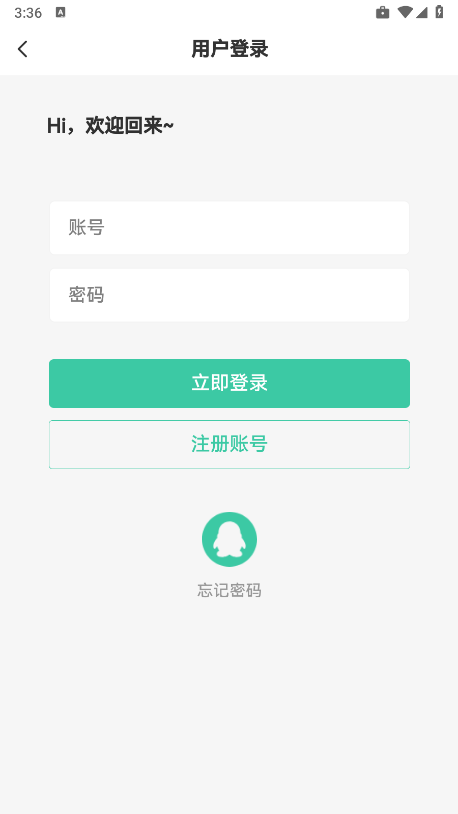 须弥社区APP 1