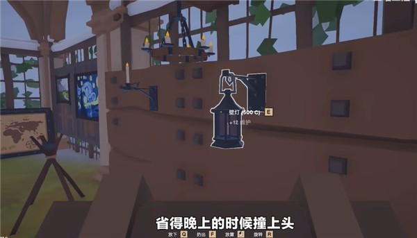 菜市场模拟器最新版 截图1