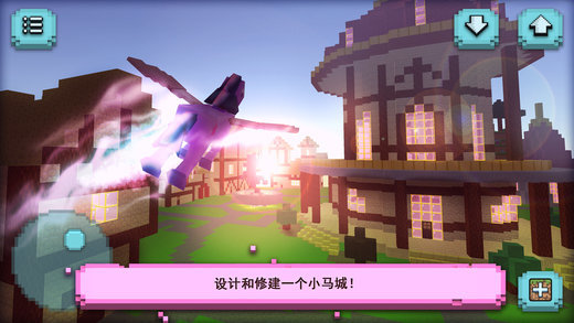 小马镇最新版 截图1