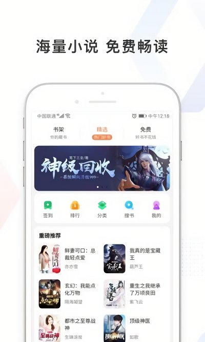 看多多最新版 截图2