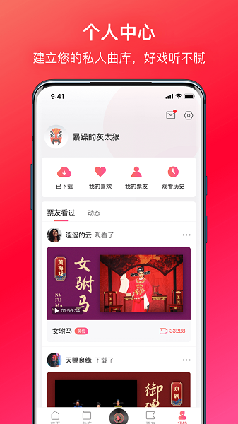 戏多多app最新版 截图5