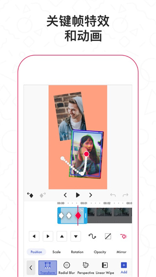 Funimate剪辑官方正版 截图3