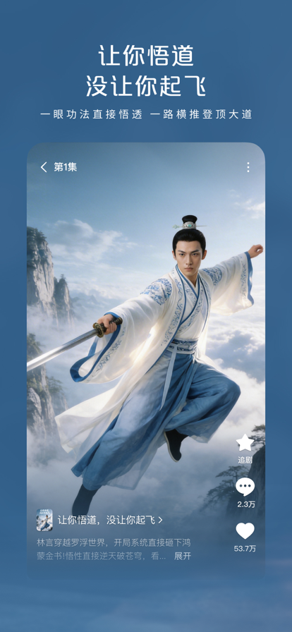 红果漫剧正版