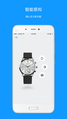 LANZOOM手表 截图2