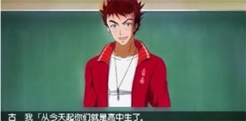 心跳回忆4完美攻略版 截图5