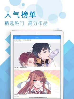 悠悠图书app 截图2