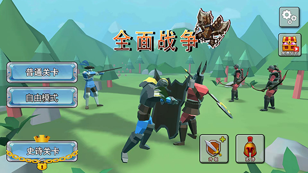 全面憨憨模拟器最新版 截图2