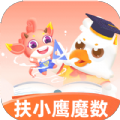 扶小鹰魔数app  v3.01.94