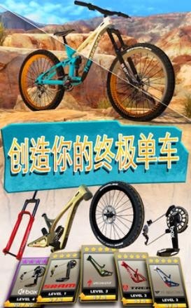 自行车竞技2(Bike Unchained 2) 截图3