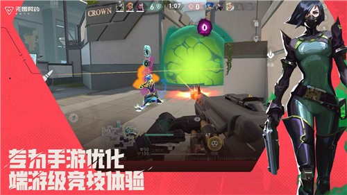 无畏契约源能行动内测版 截图1