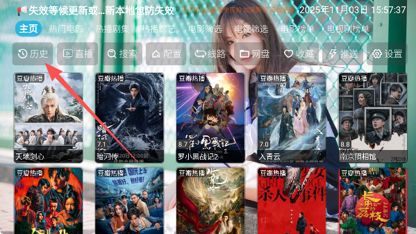 大强影视 截图9