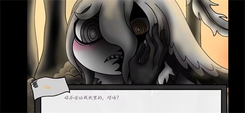 请不要辞职手游 截图3