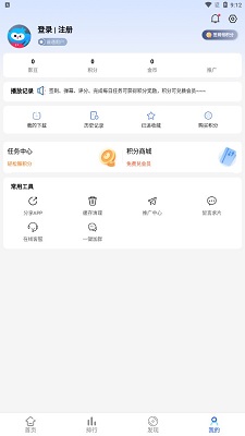 美益达影视app 截图1