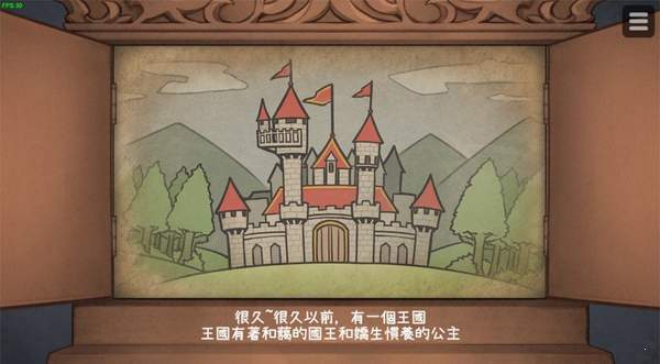 hime犬公主冷狐版