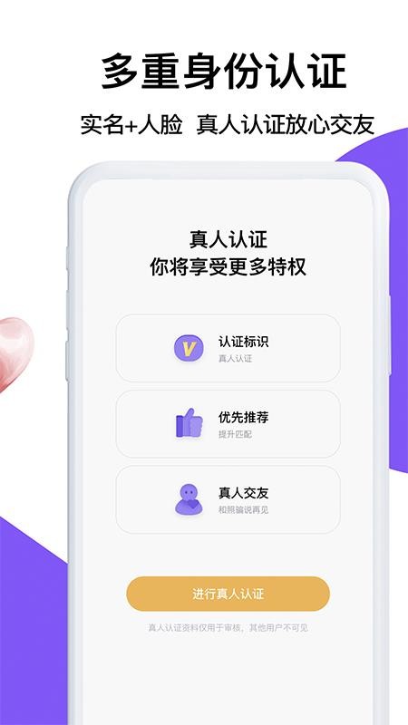 茶馆app最新版 截图1