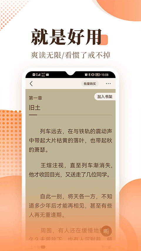 宜搜小说网