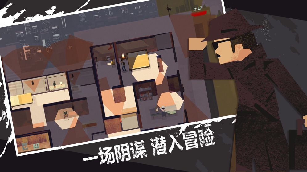 连环清道夫 截图5