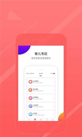 凯爸爸 1.3 截图3