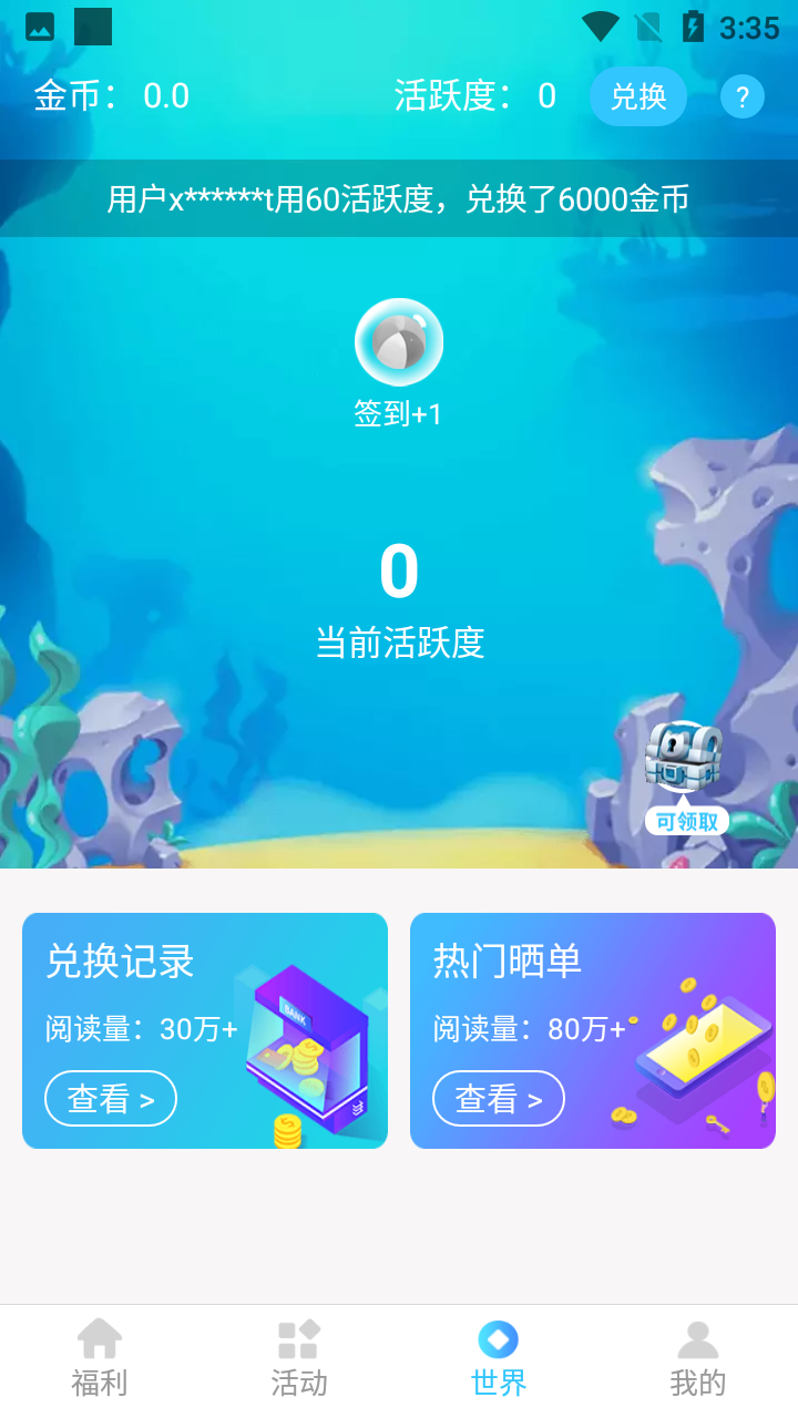 爱豆星社 截图4