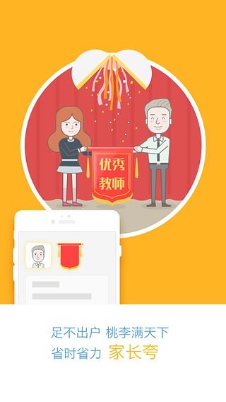 兼职答题赚钱 截图1