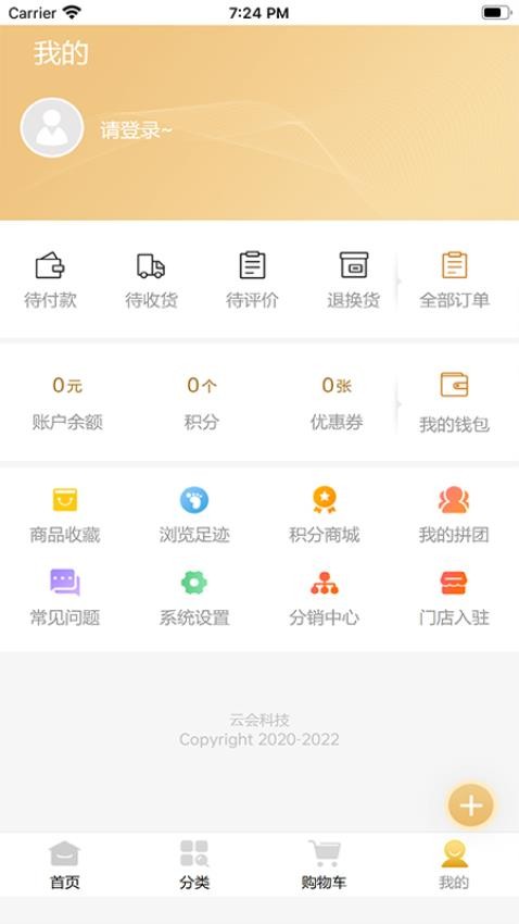 数码全家福最新版 v1.2.0 截图1