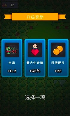全军冲锋免广告版 截图4