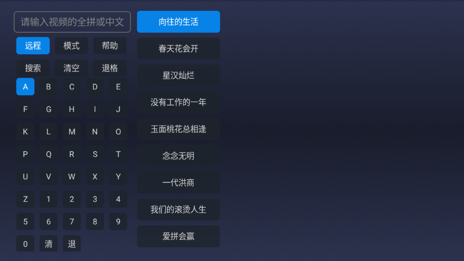 残影Player