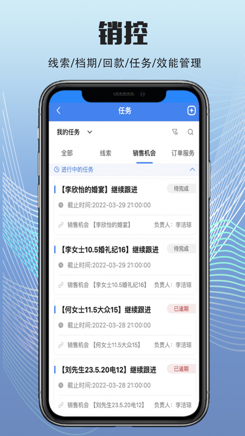 宴荟佳app v1.0.4