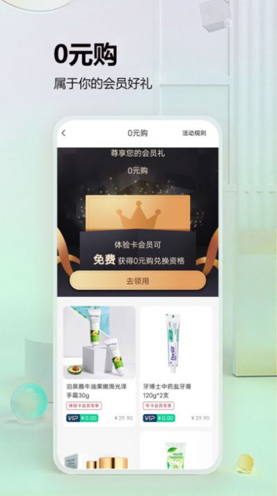 千山荟app 截图1