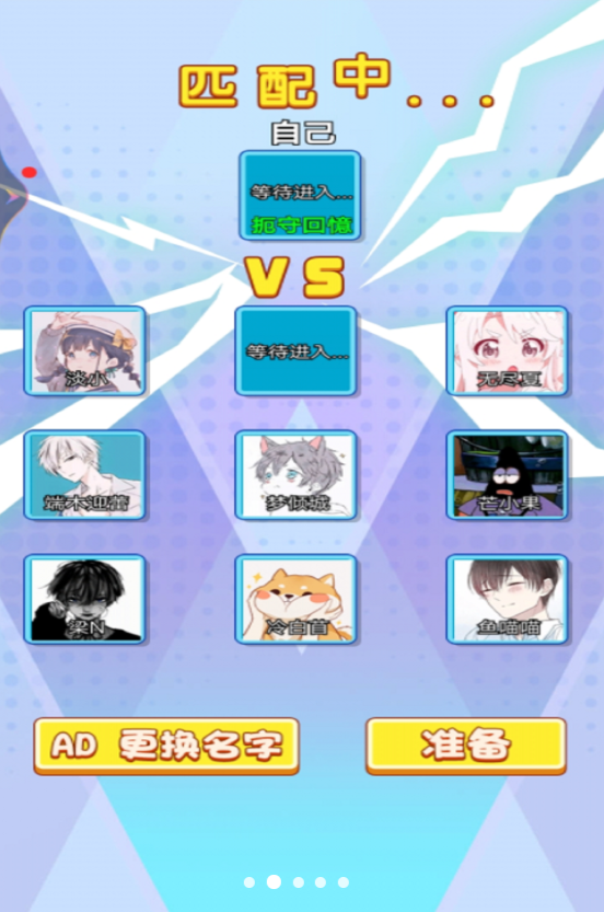 黑洞进化游戏 截图4