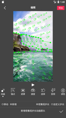 FlowPhoto app v3.1.8 截图2