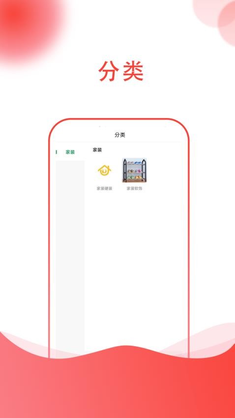 老木匠app