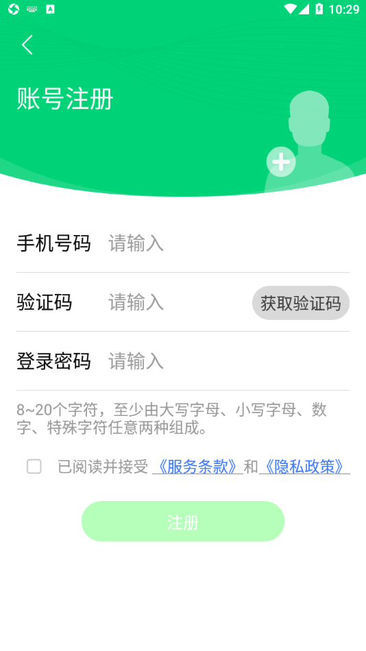 云苑社区app 1.7.402
