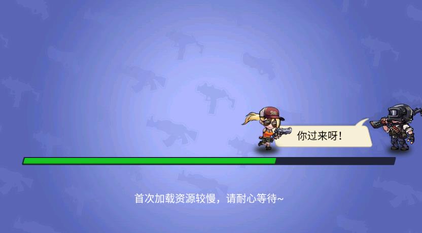 吃鸡大逃杀荒野求生 截图1
